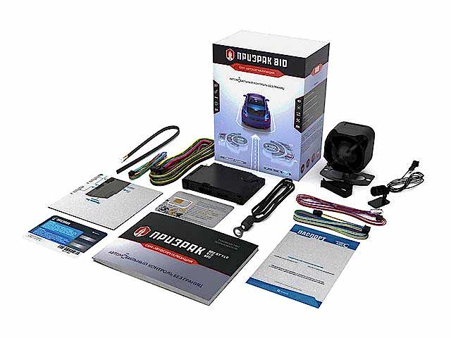 Сигнализация ПРИЗРАК 810 - комплектация Комплектация GSM автосигнализации ПРИЗРАК 810