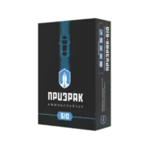 Иммобилайзер Призрак 510