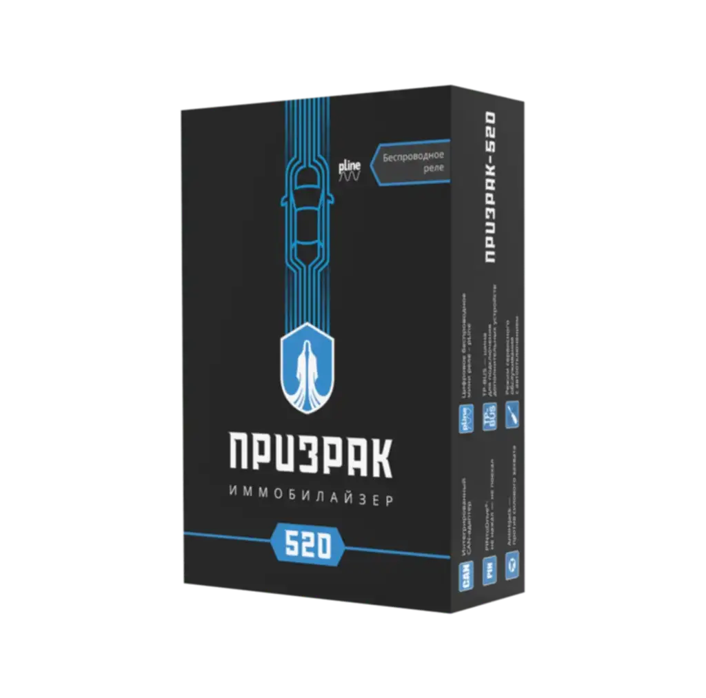 prizrak-520 Иммобилайзер Призрак 520