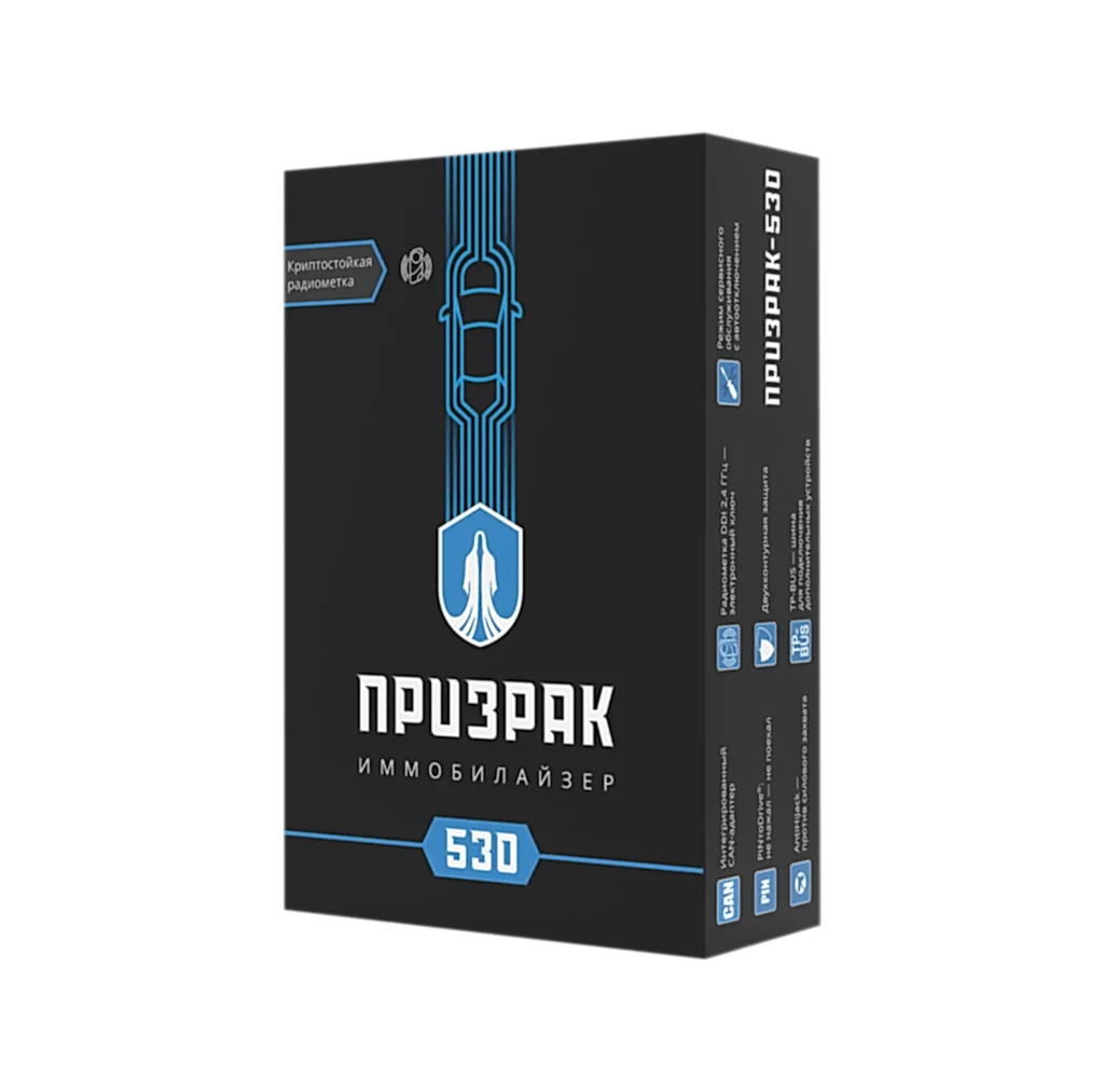 prizrak-530 Сигнализация Призрак 530