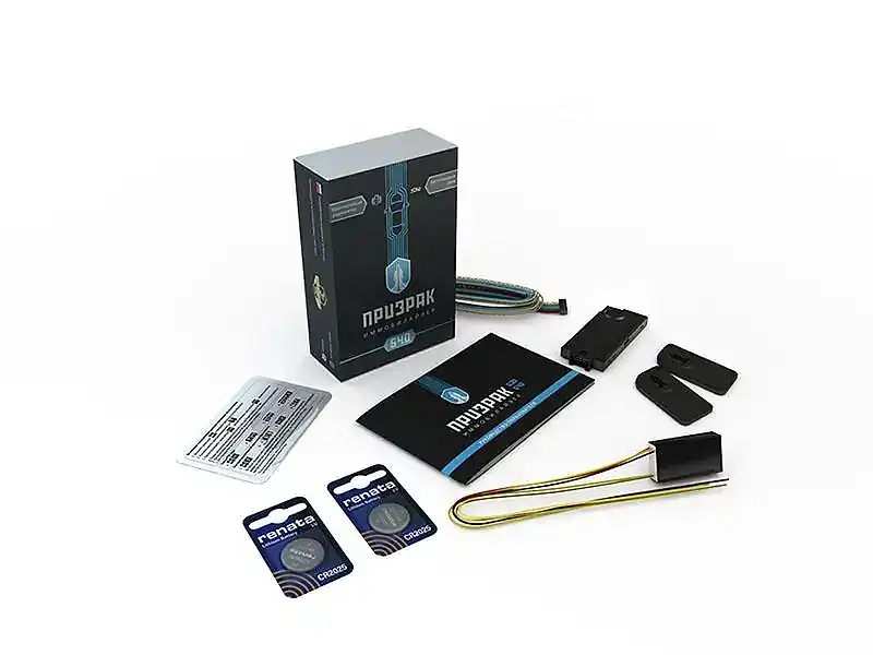 Иммобилайзер ПРИЗРАК 540 - комплектация Комплектация иммобилайзера ПРИЗРАК 540
