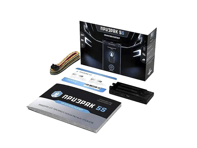 Иммобилайзер Призрак 5s BT - Комплектующие Иммобилайзер Призрак 5s BT - Комплектующие