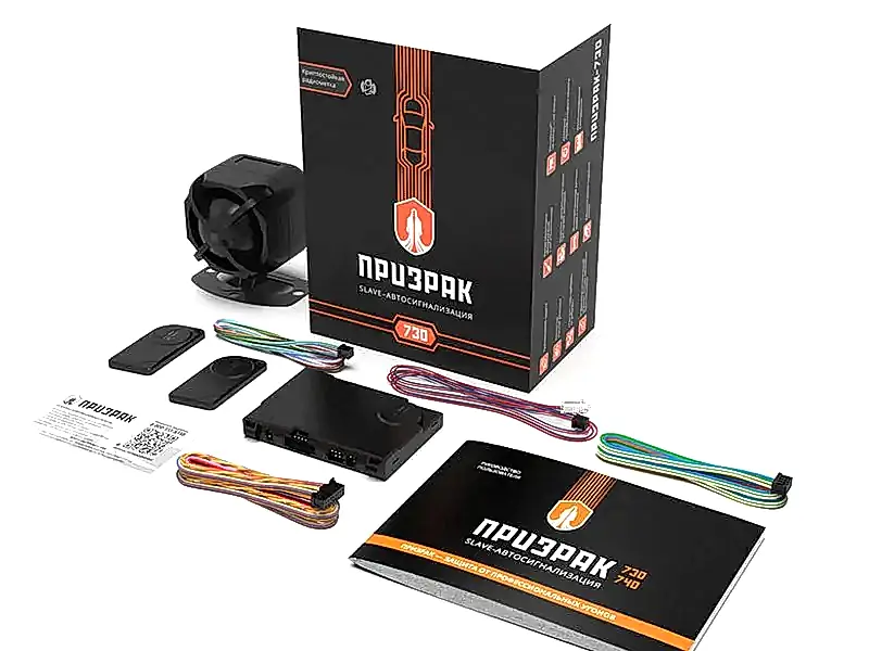 ПРИЗРАК 730 - комплектация Комплектация ПРИЗРАК 730