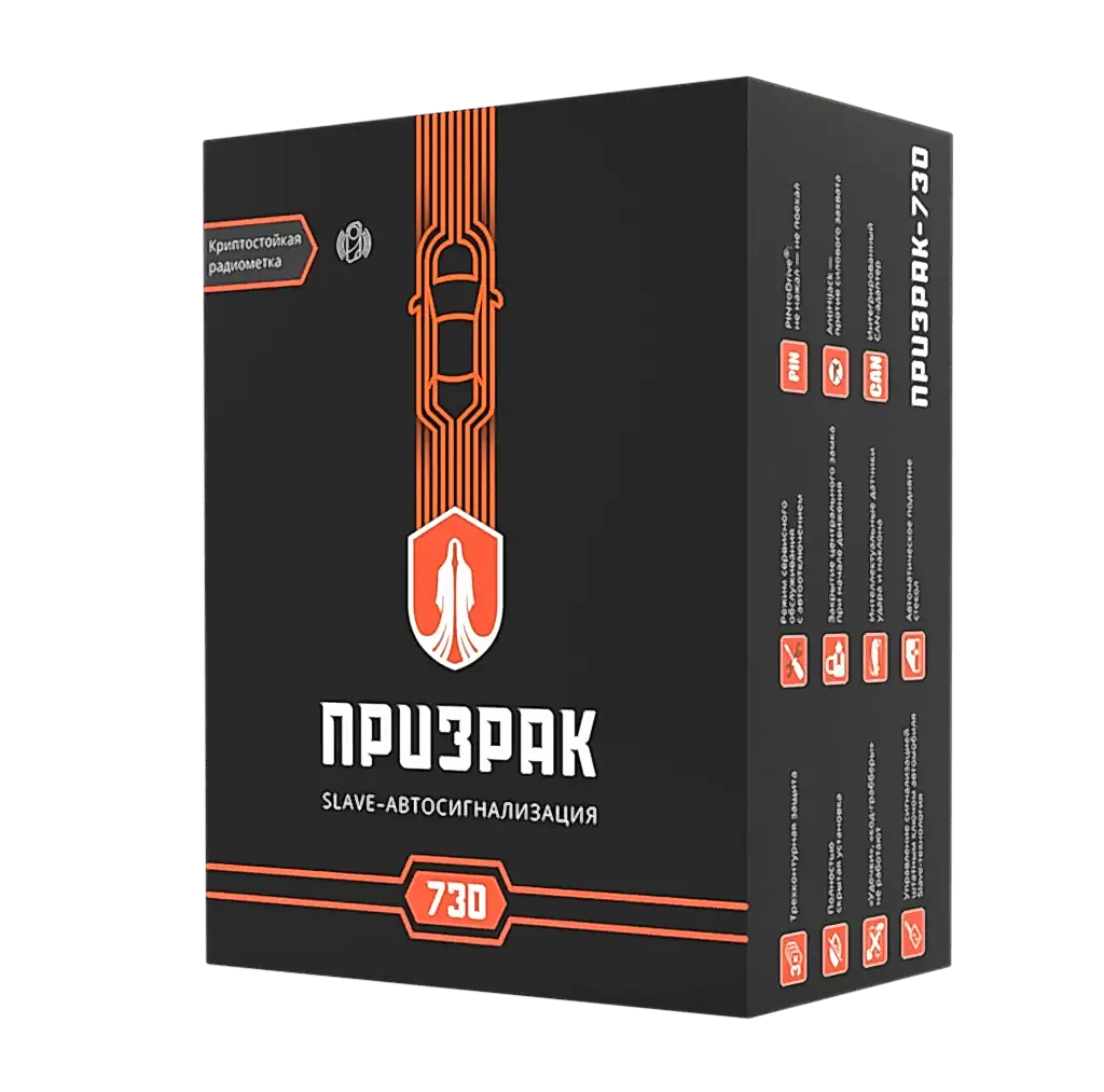 prizrak-730 Сигнализации Призрак 730