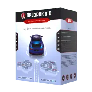 Сигнализация Призрак 810