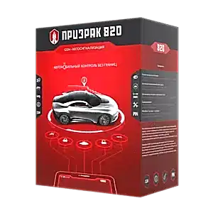 Сигнализация Призрак 820