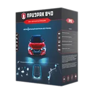 Сигнализация Призрак 840