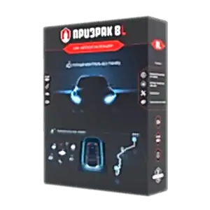 Сигнализация Призрак 8l