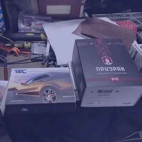 Сигнализация Призрак - установка