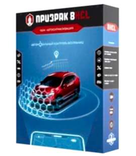 Prizrak 8HCL Сигнализация Призрак 8HCL