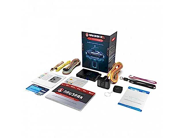 Комплектация GSM-сигнализации ПРИЗРАК-8CL Комплектация GSM-сигнализации ПРИЗРАК-8CL