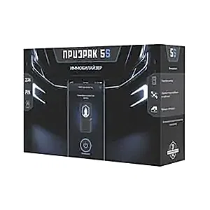 Иммобилайзер Призрак 5S
