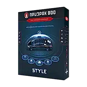 Сигнализации Призрак