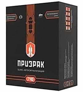 Сигнализация Призрак 740